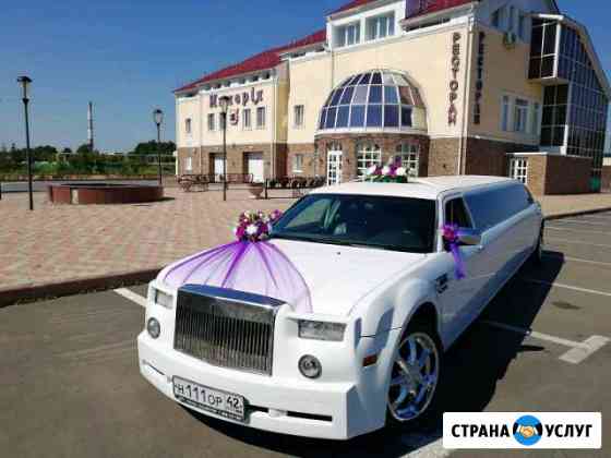 Прокат лимузина Кемерово