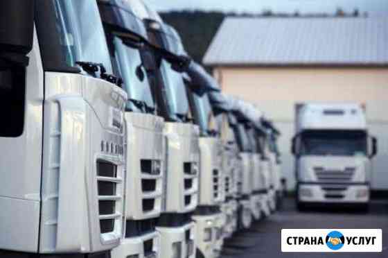 Грузоперевозки, домашние переезды по регионам РФ Краснодар