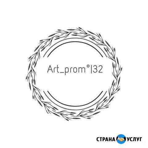 Портреты по фотографиям Брянск