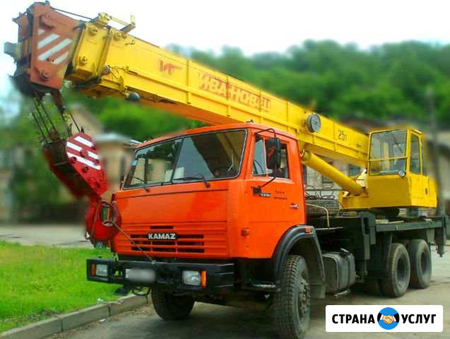 Аренда автокрана Бронницы - изображение 1