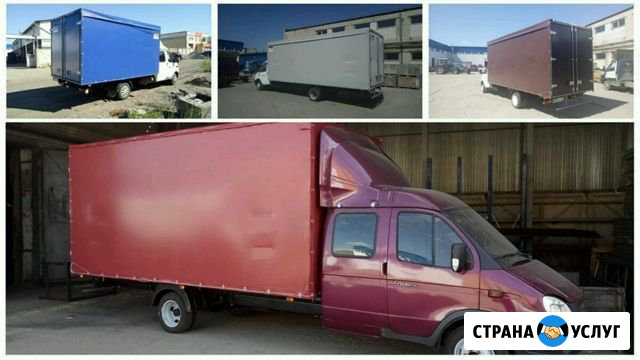 Установка еврофургона на Газель Ульяновск - изображение 1