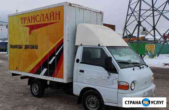 Переезды, грузчики Москва