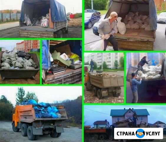 Вывоз мусора Чехов - изображение 1