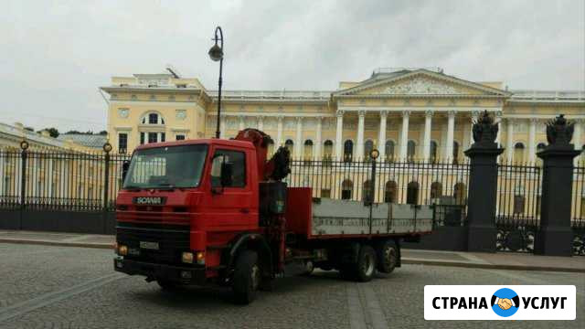 Аренда манипулятора c 7-ми метровым бортом Санкт-Петербург - изображение 1