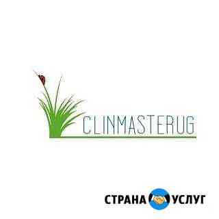 Уборка, клининг, генеральная, послестрой Анапа
