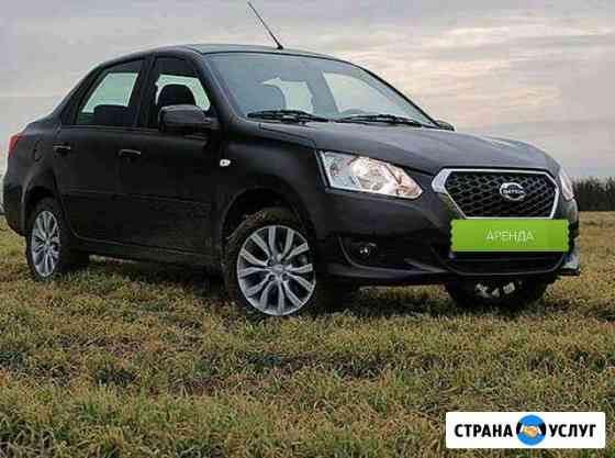 Аренда авто Datsun on-do без водителя 2017г Киров