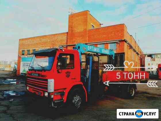 Аренда манипулятора 5 тонн Санкт-Петербург