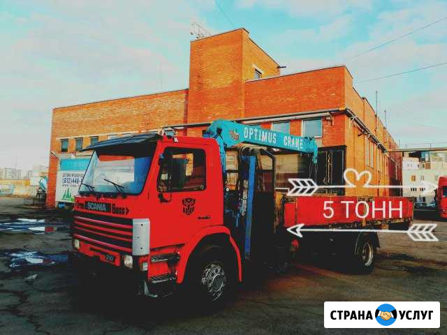 Аренда манипулятора 5 тонн Санкт-Петербург - изображение 1