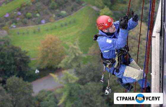 Промышленный альпинист Анапа