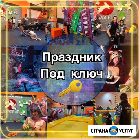 Проведение праздника Белгород - изображение 1