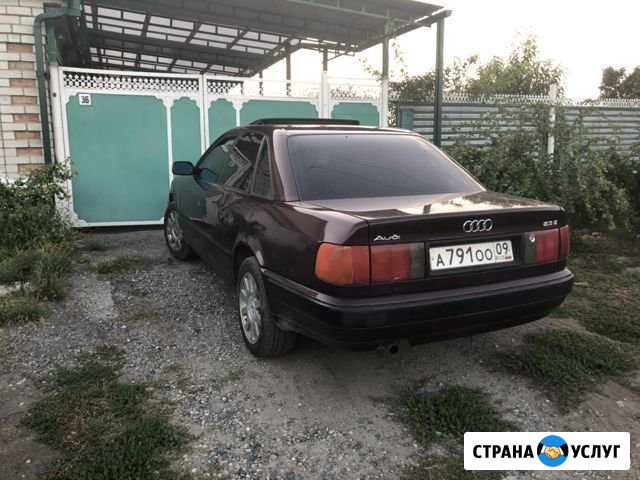 Audi 100 Майский - изображение 1