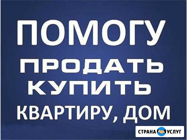 Подготовка документов Дзержинск - изображение 1