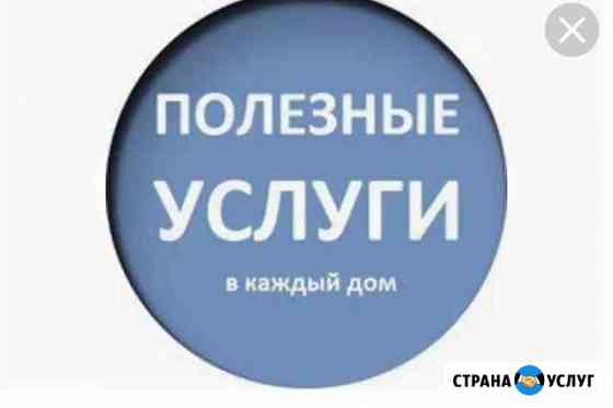 Сад и благоустройство в Петрозаводске на сайте объявлений СтранаУслуг.ру