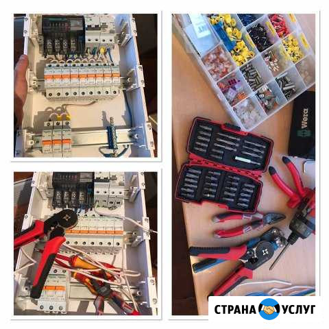Электрика Сафоново - изображение 1