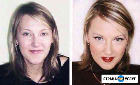 Визажист-стилист, бровист, колорист Москва