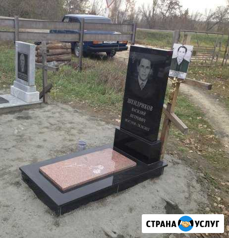Памятник гранит Ставрополь - изображение 1