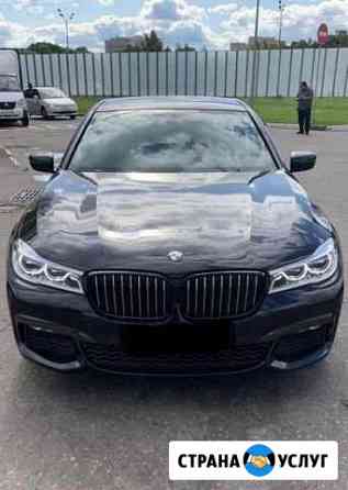 Аренда авто BMW 730i 2018 г Москва