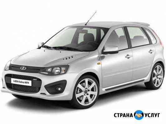 Аренда авто Нальчик
