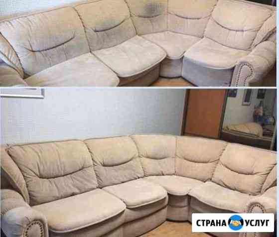 Химчистка диванов, кресел и другой мягкой мебели Москва