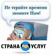 Самосвалы, вездеходы самосвалы Калуга