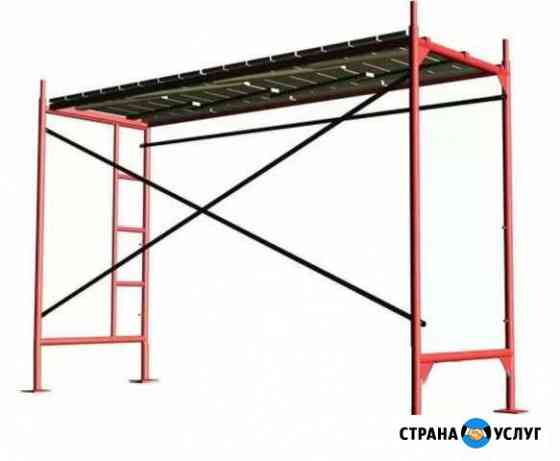 Леса строительные.Аренда. 2,50 за кв.метр Симферополь