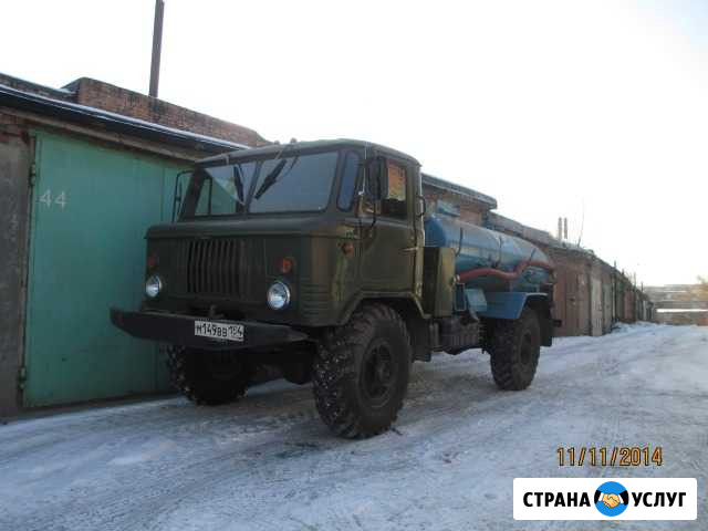 Услуги ассенизатора - вездехода 4 WD Новосибирск - изображение 1