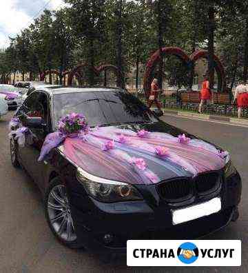 Автомобили на свадьбу, трансфер BMW Ярославль