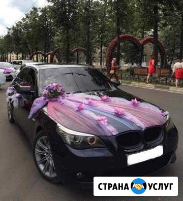 Автомобили на свадьбу, трансфер BMW Ярославль - изображение 1