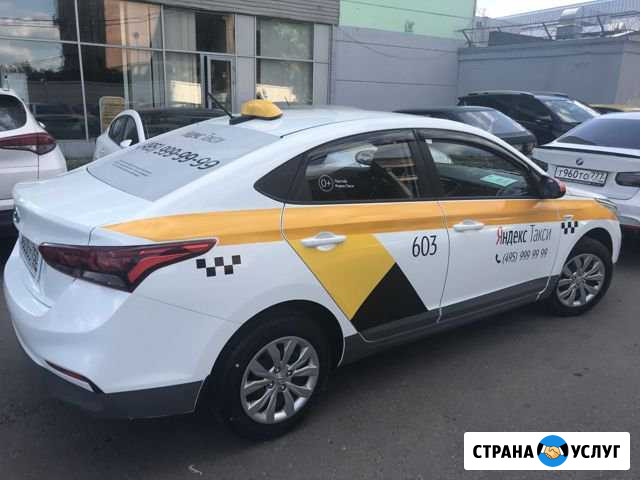 Аренда авто под такси Астрахань - изображение 1