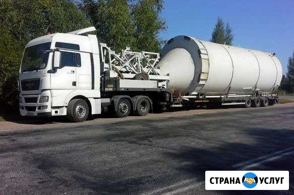 Услуги трала. Перевозка негабарита и спецтехники Краснодар - изображение 1