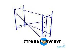 Леса строительные аренда Советский - изображение 1