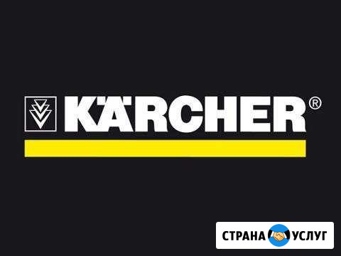 Клининговая компания Нижний Новгород - изображение 1