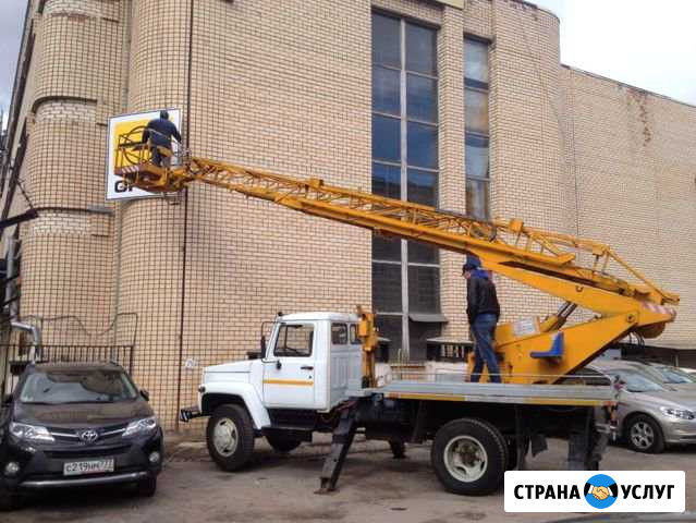 Автовышка Аренда Услуги Воронеж - изображение 1