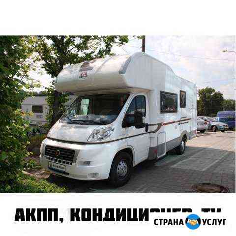 Кемпер Adria Sport A660DP в аренду, на прокат Москва