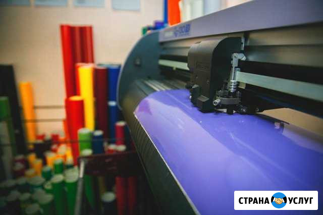 Плоттерная резка Архангельск - изображение 1