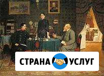 Юридические услуги Кострома - изображение 1