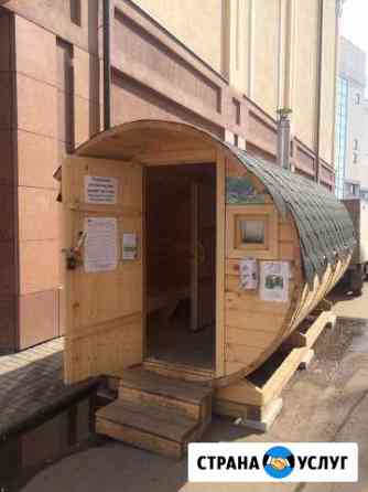 Баня, Баня-Бочка Зеленодольск