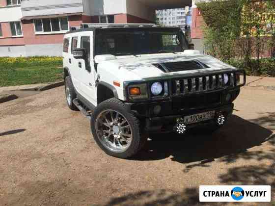 Аренда Hummer H2 Набережные Челны