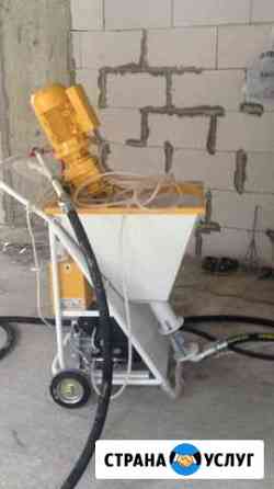 Аренда штукатурной станции на 220 в Сочи