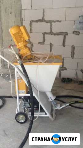 Аренда штукатурной станции на 220 в Сочи - изображение 1