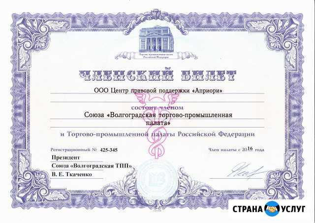 Ооо Готовые, регистр., ликвидация. Бух.отчетность Волгоград - изображение 1