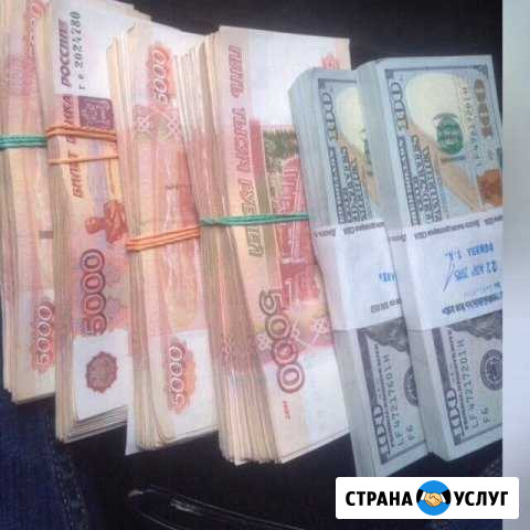 Срочный выкуп недвижимости Армавир - изображение 1