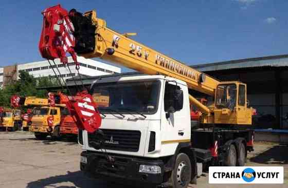 Автокран/Аренда автокрана Казань