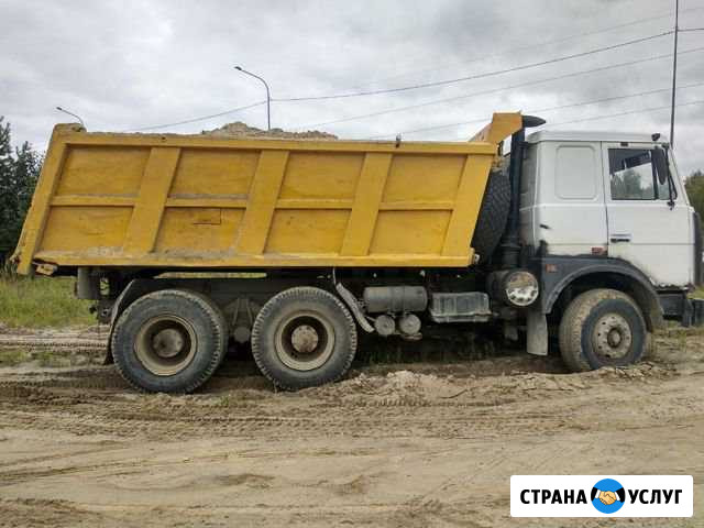 Песок щебень Югорск - изображение 1