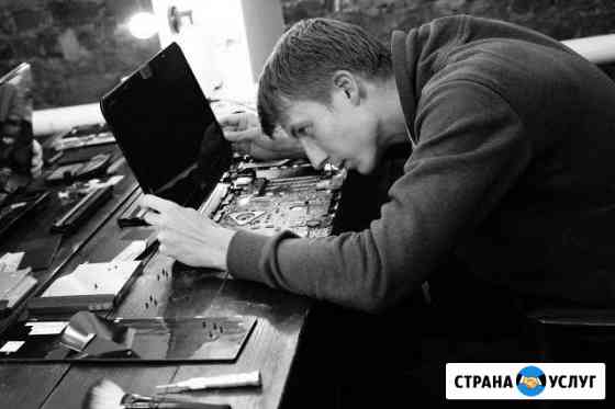 Ремонт ноутбуков Санкт-Петербург