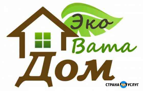 Утепление эковатой, дома, бани в Воткинске Воткинск