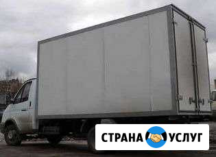 Переезд это Просто Подольск - изображение 1