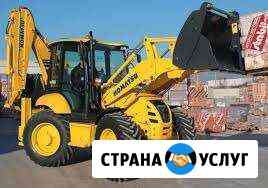 Экскаватор-погрузчик Komatsu wb93s5 Оренбург