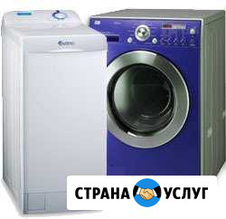 Подключение бытовой техники Набережные Челны - изображение 1