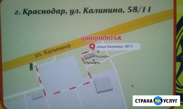 Грузовой+легковой шиномонтаж от R12 до R56 Краснодар - изображение 1